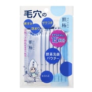 肌極（はだきわみ） つるすべ素肌洗顔料 トライアル3 0.4g×15包入 [洗顔料]