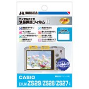 保護フィルムMark2 カシオ ZS29 DGF2-CEZS29