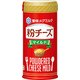 粉チーズ マイルド 50g [チーズ]