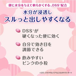 ヨドバシ Com 大正製薬 コーラックii 40錠 第2類医薬品 便秘薬内服 通販 全品無料配達