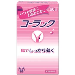 コーラック 60錠 [第2類医薬品 便秘薬内服]