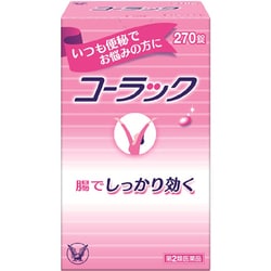 コーラック 270錠 [第2類医薬品 便秘薬内服]