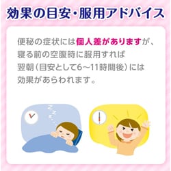ヨドバシ Com 大正製薬 コーラック瓶入り 350錠 第2類医薬品 便秘薬内服 通販 全品無料配達