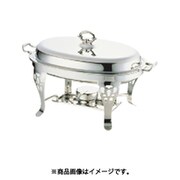 18-8 共柄小判チェーフィングデッシュ 111/2インチ NTE78011