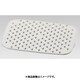 パルスレンジ容器 角用目皿(ホワイト) PL-1003用 PL-1003M APL09003