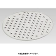 パルスレンジ容器 丸用目皿(ホワイト) PL-1204用 PL-1204M APL08204