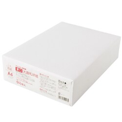 厚口 大直礼状紙 A4 500枚入 プリンター用 和紙 206020002