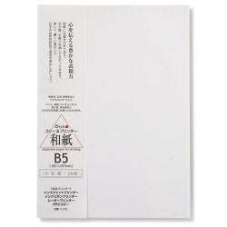 徳用大礼紙 白 B5 100枚入 プリンター用 和紙 207050101