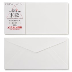 大礼紙 白 B5用封筒 プリンター用 和紙 205003215