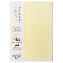 大礼紙 イエロー A4 20枚入 プリンター用 和紙 206040402