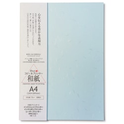 大礼紙 ブルー A4 20枚入 プリンター用 和紙 206040403