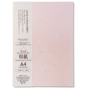 大礼紙 ピンク A4 20枚入 プリンター用 和紙 206040404