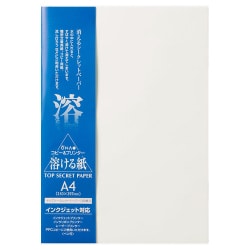 トップシークレットペーパー A4 100枚入 インクジェット用 和紙 208600009