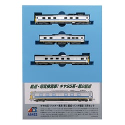 マイクロエース  A-6482 キヤ95ドクター東海 第2編成 パンタ増設 マイクロエース A6482 キヤ95系・ドクター東海・第2編成・パンタ