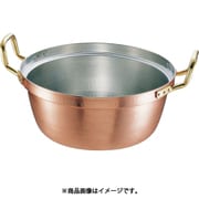 SA銅 円付鍋 両手(錫引きあり) 36cm AEV09036