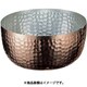 銅 矢床鍋 24cm AYT03024