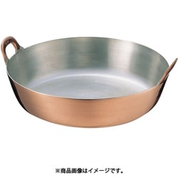SA銅 揚鍋 55cm AAG08055
