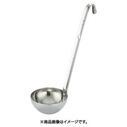 18-8 短柄スープレードル 54cc BLCI609