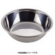 UK18-8 浅型ボール 18cm ABC54018