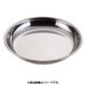 UK18-8 盆ざるボール 15cm ABC56015