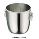 UK18-8 菊渕シャンパンクーラー A (玉付) PSY11002