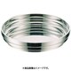 UK18-8 スタック灰皿 S PHI52003