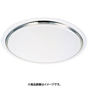 UK18-8 ロイヤル サービストレー 18インチ PSC34018
