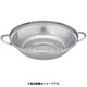 UK18-0 寄せ鍋 24cm QYS3306