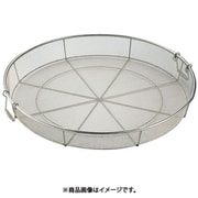 18-8 給食用手付き蒸しカゴ 細目 75cm AMSI003