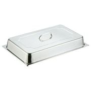 18-8 ホテルパン 蓋 DC型 1/2用 93122 AHT07004