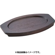 銅小判フライパン用木台 26cm用 PKB02026