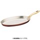 銅小判フライパン 30cm AHL39030
