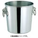 18-8 シャンパンクーラー 6L B渕 PSY21062