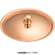 銅 プチパン用蓋 12cm用 PPT13012