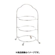 18-8 3段ハイティースタンド 小 PHIC3003