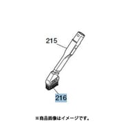 M11E11490KB [2WAYロングノズルの毛ブラシ]