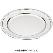 18-8 モンテリー丸皿 9インチ NMR18009