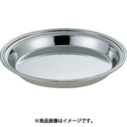 シャンパンクーラー B渕受皿 6L用 2729-4600