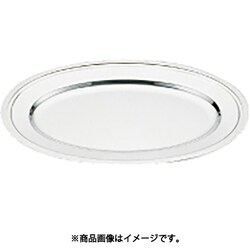 18-8 モンテリー小判皿 28インチ NKB18028