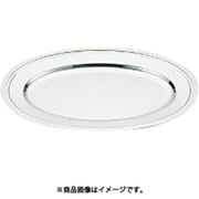 18-8 モンテリー小判皿 18インチ NKB18018