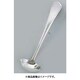 SA18-8 ピガール銀仕様 スープレードル(大)120cc OPG02047
