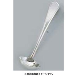 SA18-8 ピガール銀仕様 スープレードル(小) 50cc OPG02046