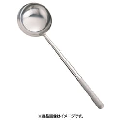 オールステンレス ブラスト加工 中華お玉 大 ATYC101
