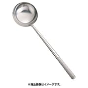 ATYC101 [オールステンレス ブラスト加工 中華お玉 大]