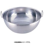 UK18-8 パンチング 手付浅型ザル 35cm AAS1202