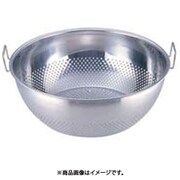 UK18-8 パンチング 手付浅型ザル 50cm AAS1207