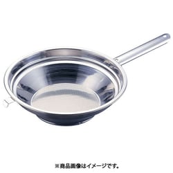 UK18-8 片手ハンドルパンチング段付油こし 26cm AAB1426