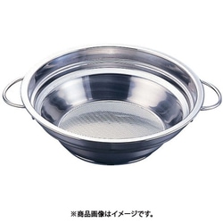 UK18-8 両手ハンドルパンチング段付油こし 18cm AAB1718