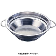 UK18-8 両手ハンドルパンチング段付油こし 22cm AAB1722