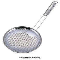 UK18-8 パンチング そば揚げ ヨコ型 24cm ASB7703